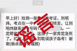 雷竞技赛程表官网截图0